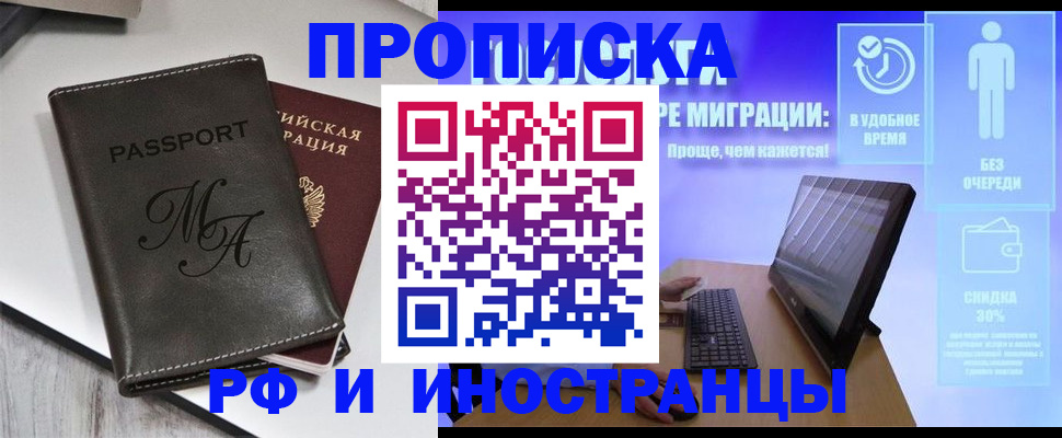 найти адрес прописки в Болхове