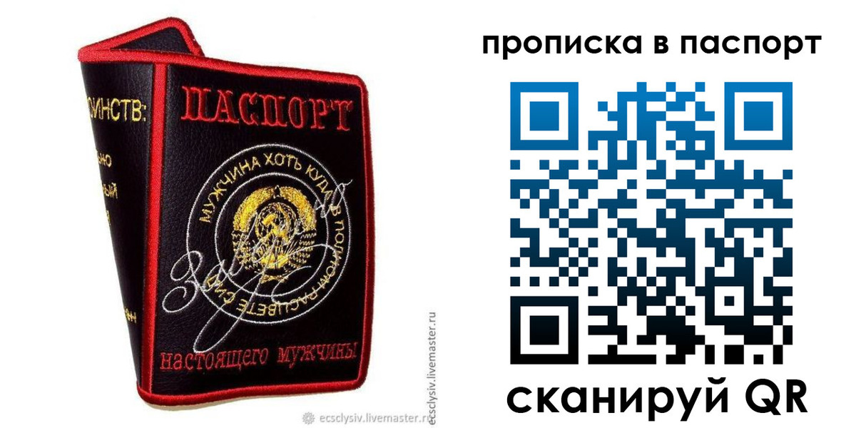 пропишу в квартире в Болхове