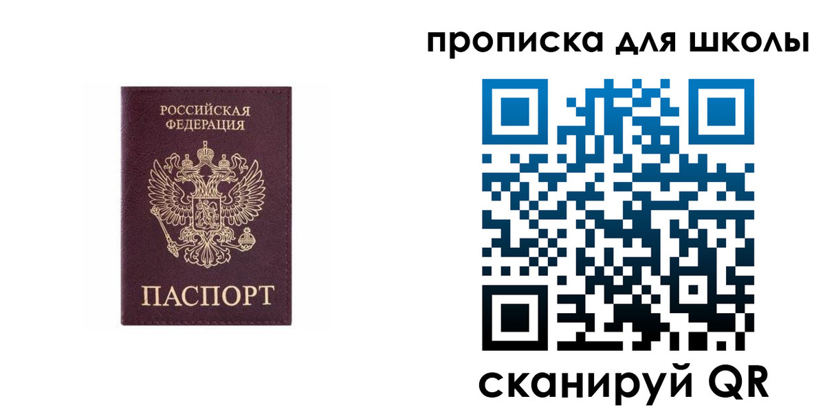 временная регистрация в Болхове