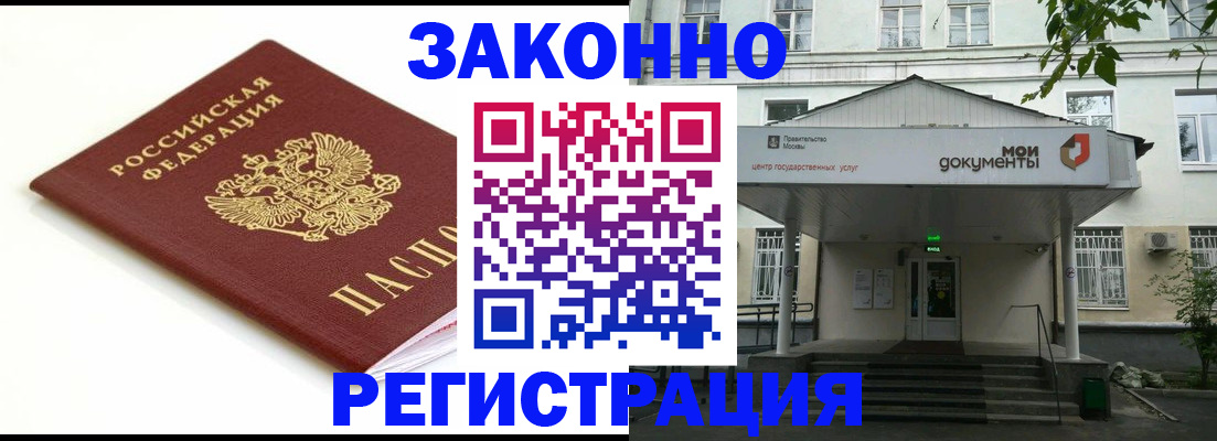 регистрация для дет. сада в Болхове